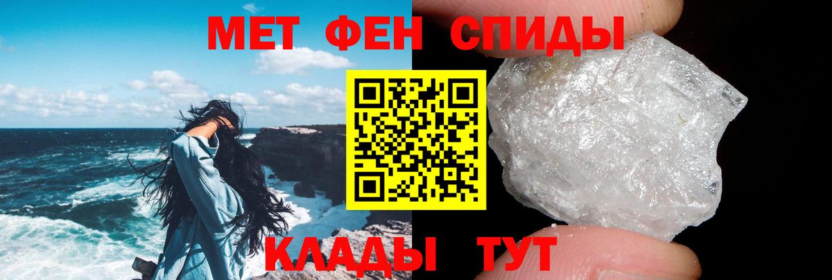 АМФ 97%  Вход с VPN  Канаш 