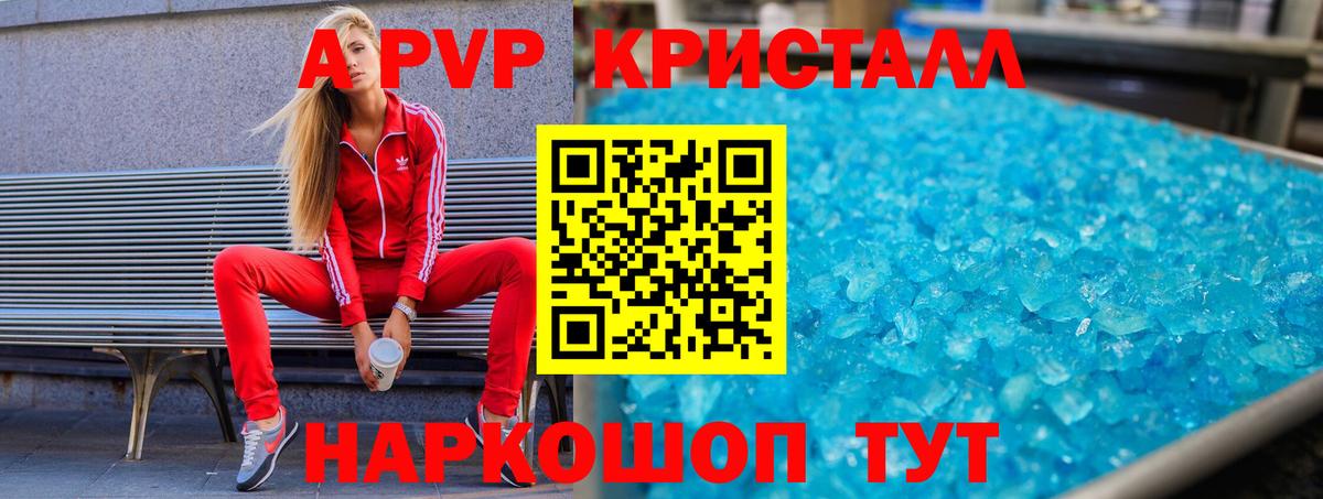 ГАШИШ  МАРИХУАНА  А ПВП СК кристаллы  Канаш  Меф   МДМА  Кокаин  Вход с VPN 