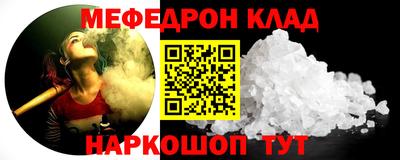 spice Кулебаки