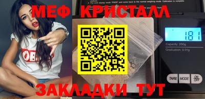 соль курить ск Кунгур