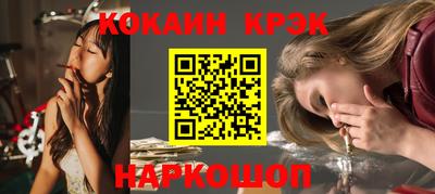 spice Кулебаки