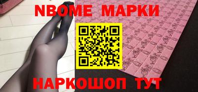 spice Кулебаки