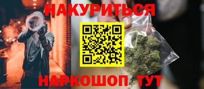 соль курить ск Кунгур