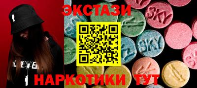 соль курить ск Кунгур