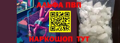 соль курить ск Кунгур