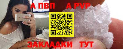 spice Кулебаки