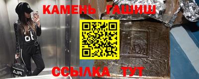 соль курить ск Кунгур