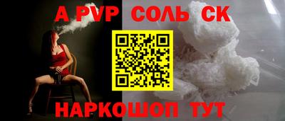 spice Кулебаки