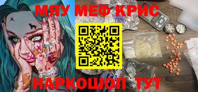 spice Кулебаки