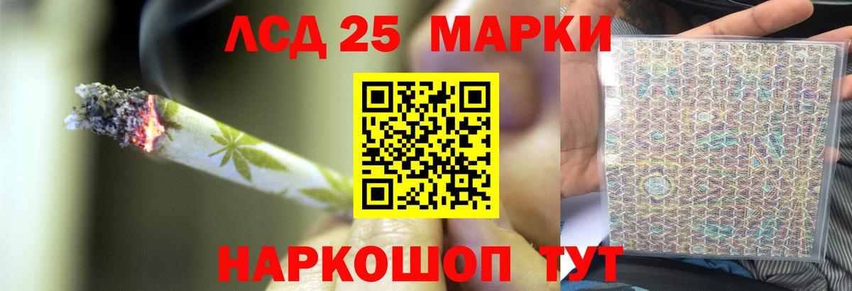 ЛСД экстази ecstasy Канаш