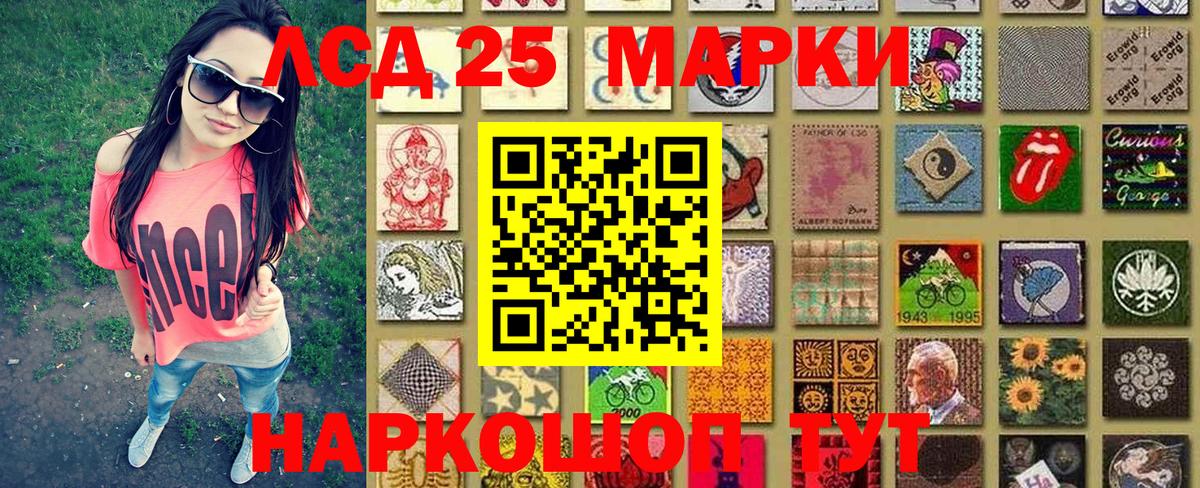 Канаш  Марки 25I-NBOMe 1,8мг  Марки N-bome  Вход с VPN 