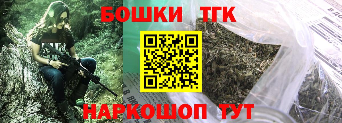 Шишки марихуана SATIVA & INDICA  Канабис гибрид  Канабис ГИДРОПОН  Канаш  Вход с VPN 